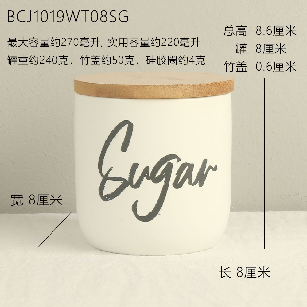 Azúcar 8x8x8.6cm Blanco