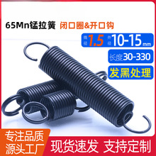 1.5*10/12/15�����_���h�ж� �Ύ��h����65Mn�l�ڏ��� �A���Cе��