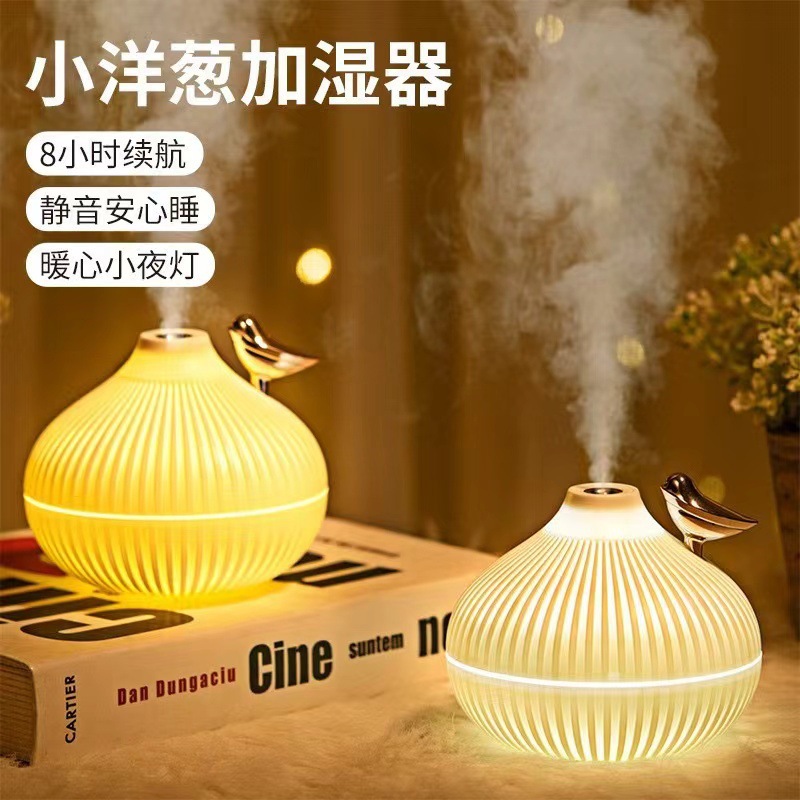 300ml Small Onion Humidifier Mini USB Home Aromatherapy Machine Office Desktop Large Fog Volume Night Light Humidifier