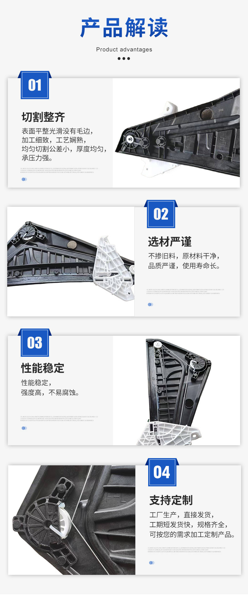 824012V010 Is Suitable for Imported Hyundai Car Parts, Such as the Glass Lift Bracket Without Motor