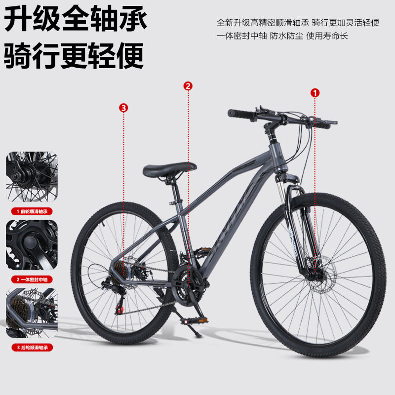 Bicicleta de montaña para adultos, hombres y mujeres, bicicletas de amortiguación de velocidad variable, carreras de carretera juvenil 26 pulgadas