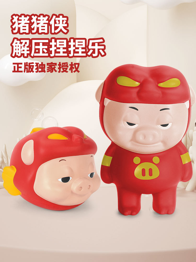 진짜 돼지 남자 + 날으는 물고기 세트 (일하고 싶지 않아 + 직장에서 물고기) 세트