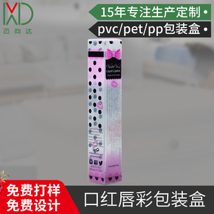 �S�����aӡˢpvc�ڼt�������ϰ��b�ЬF؛pet͸����ë��ʊy�z��