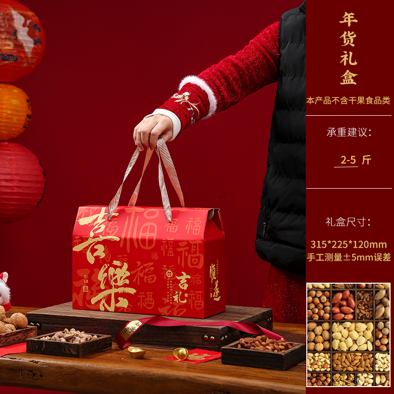 Caja de regalo general del festival del dragón, caja de embalaje de zongzi, especialidad, pastel, comida, caja de regalo de salsa, caja vacía se puede fijar.