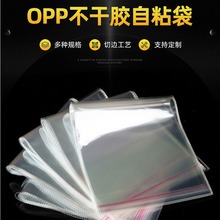 �F؛OPP��ճ��͸�������z���b���b�� �Ʒ������ϼӺ�Ĥ�����l