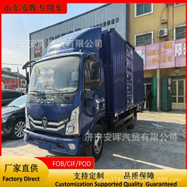 货车;客车;牵引车