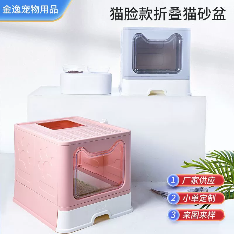 Горшок с песком для кошек