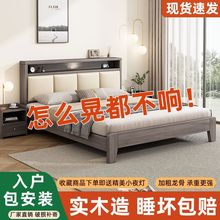 i！实木床1.5米家用卧室1.8米双人床小户型1.2m出租屋简约单人床