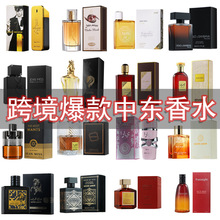 �羳����LattafaYara���������Q�Ж|�ϰݰ�������Ůʿ������ˮ