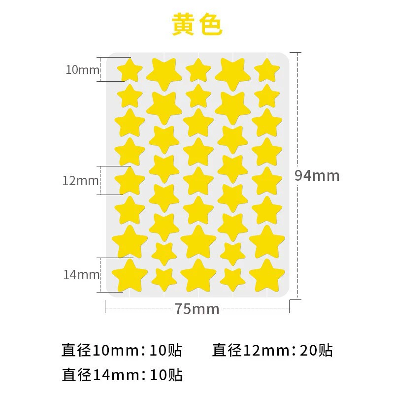 Acne Patch Hydrocolloid Star Stickers, 40 pcs Sheet, Glitter & Clear Color Options, Waterproof