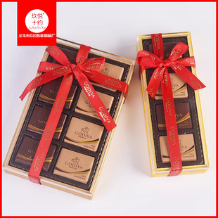 Godiva Godiva Chocolate Wedding Candy 2-4-6-8 Pack Godiva Wedding Accompanying Gift Box Empty Box