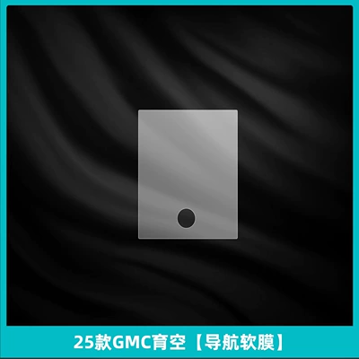 Film Modification Parts, Car interior film - 25-models-of-gmc-yukon-navigation-soft-film