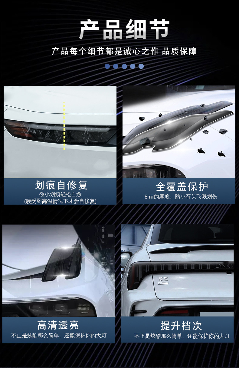 Applicable to all kinds of blackened lamp film TPU headlight tail lamp film color changing film Black Samurai 01/02/03/05/0