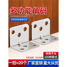 ���P䓽Ǵa90��ֱ�ǼҾ߹̶����B�Ӽ�L���F�Ǵa�����F�̶�֧��