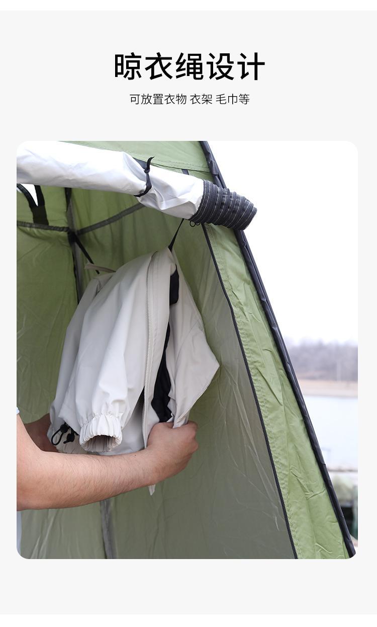 One-Piece Outdoor Shower Tent, No Setup Required, Portable Shower and Toilet for Outdoor Use, Quick Setup, Sun Protection for Fishing