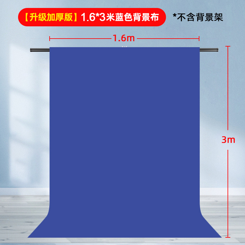 Ancla transmisión en vivo Marco de fondo invisible Sala de transmisión en vivo Pantalla verde Tapa de fondo Foto de identificación de retrato Ropa de disparo del producto