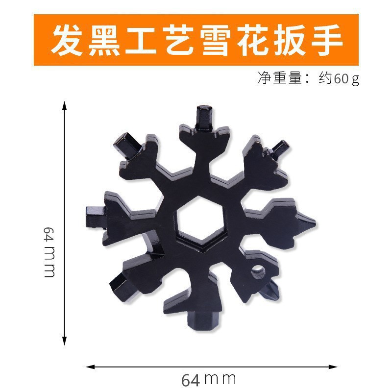Multifuncional Octagonal de acero de alto carbono Universal herramienta portátil al aire libre pequeña llave tablero multiusos llave de copo de nieve hexagonal