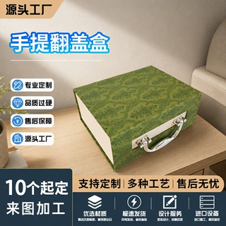 厂家可定制logo高级感磁吸翻盖盒精美复古印刷空盒伴手礼盒