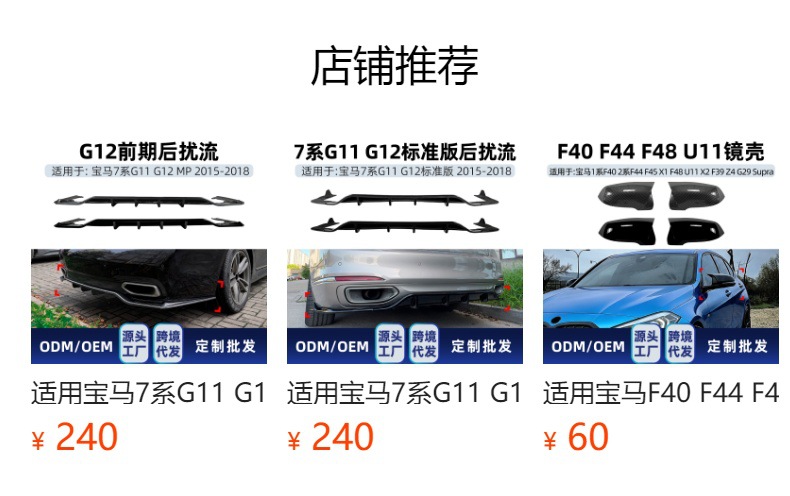 Suitable for BMW 7 Series G11 G12 standard models from 2015-2018, rear lip spoiler, tail lip, and body kit for cross-border modification