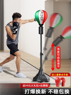 Boxing Speed Ball Children's Boxing Reaction Ball Decompression Target Home Decompression Vertical Training Equipment Sandbag Kong Ming
