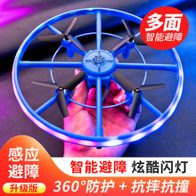 S126����Б������늄�UFO��ͯ��ײ�к�����b�����S�w�����羳