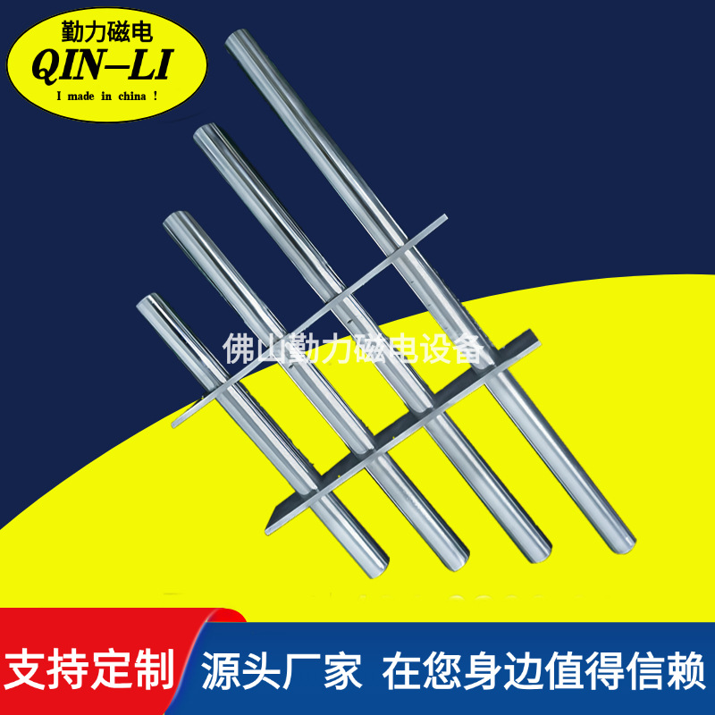 厂家直销 梯形4管磁力架 强磁力架 方形 圆形磁力架 异形磁力架