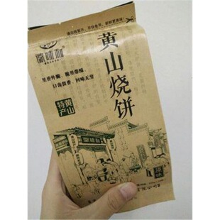 ��ζ�Ͱ����خa��ʳС�Ը��c�Ľ��A÷�ɲ˿�������Sɽ��һ�����l