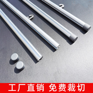 Scroll Rod Poster Hanging Flagpole Roll Painting Scroll Hanging Aluminum Alloy Exhibition Window Hanging Clip Ceiling Billboard Bracket