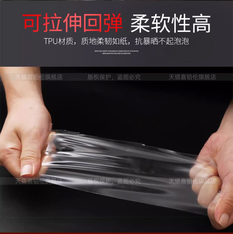 Suitable for 26 Models of Leapmotor A10 Interior Protective Film, Central Control Screen, Navigation Screen, Tempered Glass Door Handle, B-Pillar Sticker Accessories