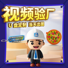 PVC��ͨu�P����ܛ�z���̎����P�_ģ�ɐۂ����OӋ3D���⹫��܇���P