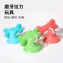 啃咬磨牙宠物狗大型犬吸盘