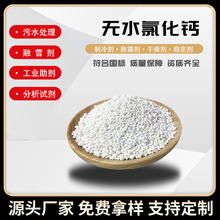 ��ˮ�Ȼ��}Ƭ��۠�Óˮ����ѩ�����ˮ̎��oˮ�����Ȼ��}