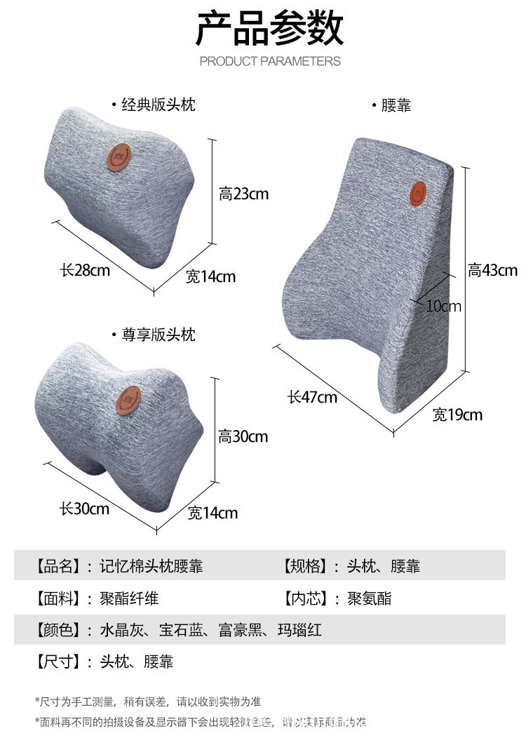 Car seat waist support waist support cushion office car back neck support pillow memory foam core breathable coat four seasons available