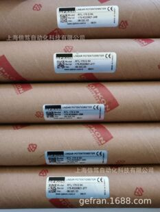 土耳其OPKON歐普康拉桿式位移傳感器電位器RTL 175 D 5K