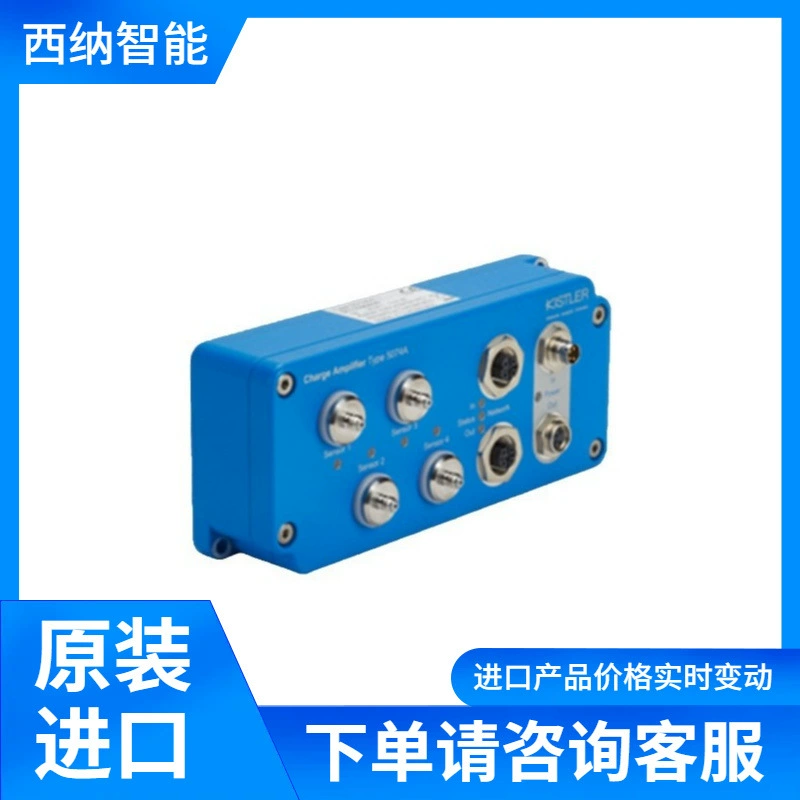 KISTLER усилитель заряда 5074A пиковый датчик сбора сигнала масштабирование