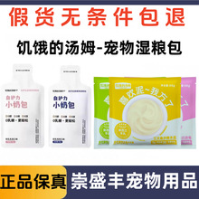 �|�I�Ĝ�ķ С�̰�С�� ȫ�r��ʳ����ߵ��ם�Z����ʳ