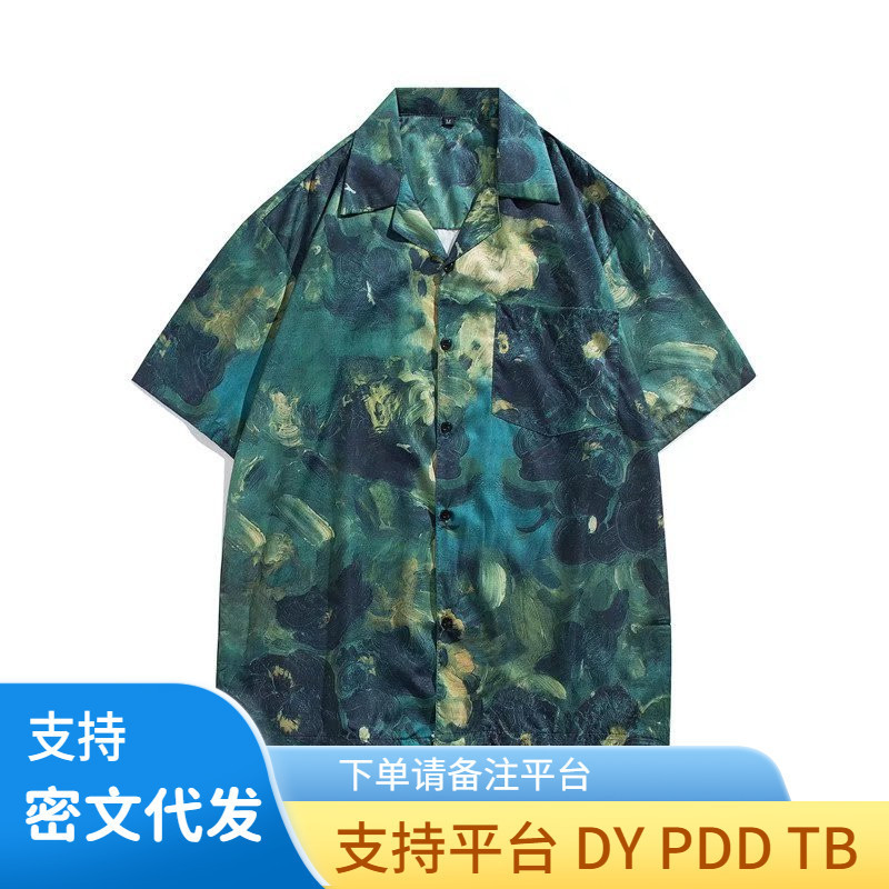 vintage oil painting retro short sleeve floral shirt Cuban collar vintage nostalgic floral Thailand 80's Hong Kong style Men