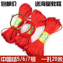 diyС�Ї��Y���Ͼ���567̖�����������Y�t�K���ֹ�������ɫ����K