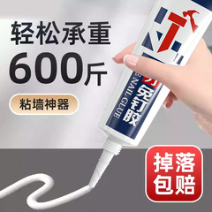 釘不要接着剤、速乾性、穴あけ不要、浴室金物、キッチン、浴室用巾木フック、多用途、釘代わり、ガラス接着剤、エポキシ樹脂