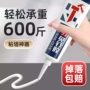 多用快干打孔防水玻璃胶