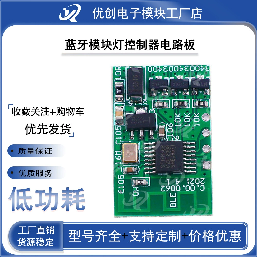 Модуль, мобильный телефон, LED-лампы, контроллер, bluetooth, схема