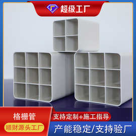 顺财PVC4孔格栅管 6孔格栅 9孔栅格管 通信管批发厂家 线缆护套管
