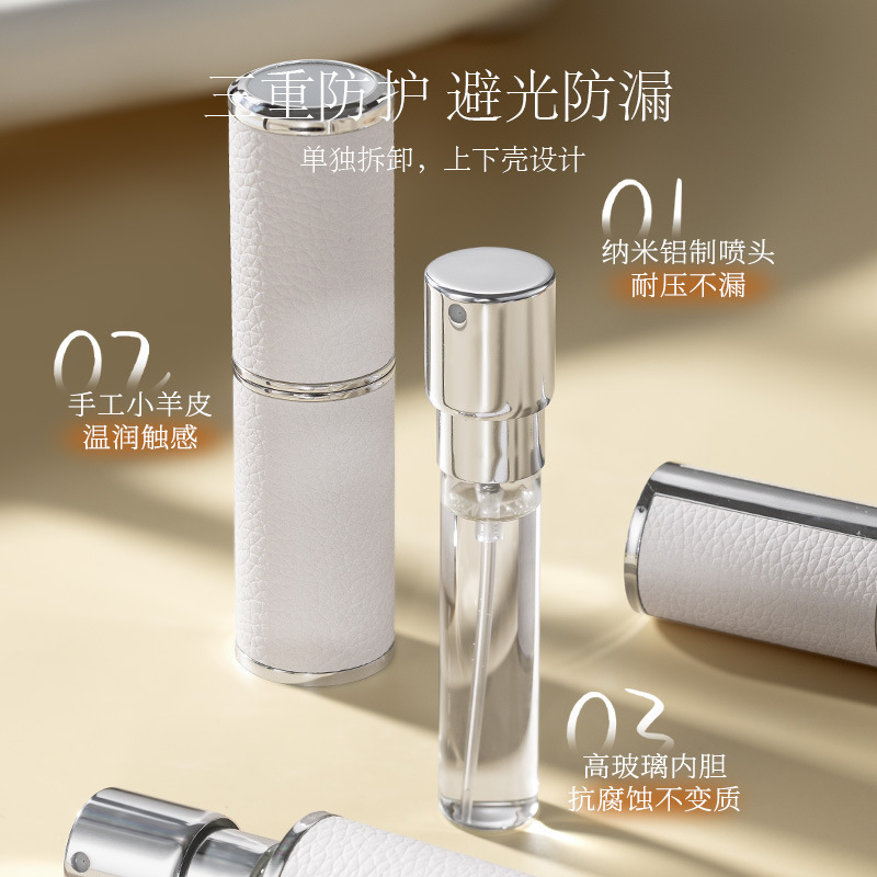 现货香水分装瓶高档化妆品喷雾空瓶子高级感带喷头螺口玻璃香水瓶|undefined