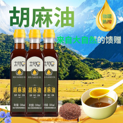 純胡麻油500ml/小瓶アマニ油非山西神池甘粛寧夏内モンゴル食用油卸売り