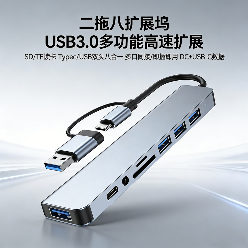 Eight-In-One Docking Station Usb3.0 Tf/Sd Card Reader Notebook Type-C Expansion Dock Dual-Head Hub