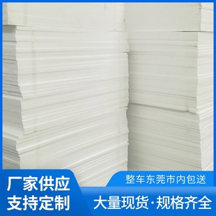Foam insulation board construction site construction filling low density foam plastic board semi-hard foam white foam board