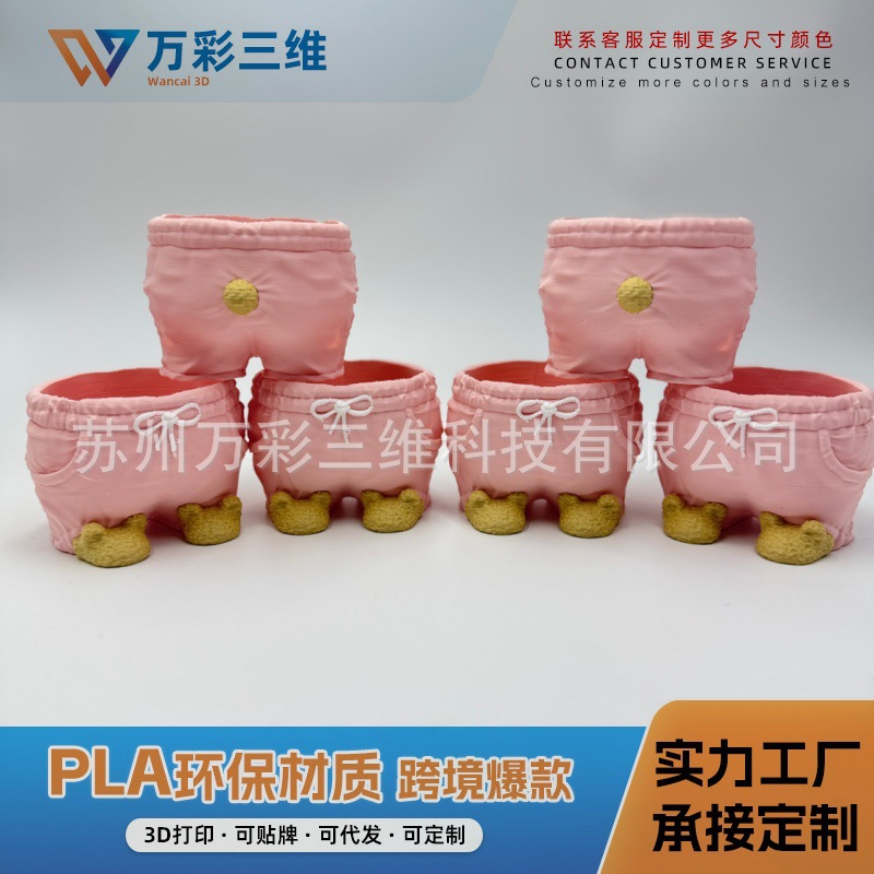 源头工厂3D打印可爱小熊裤腿花盆室内田园多肉盆栽花盆可爱风格