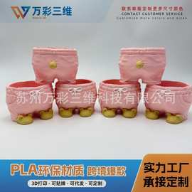 源头工厂3D打印可爱小熊裤腿花盆室内田园多肉盆栽花盆可爱风格
