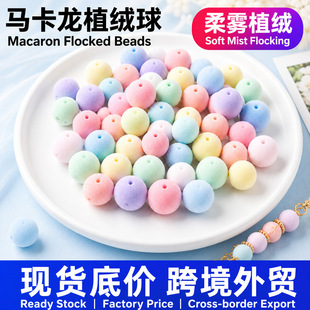 �R����ɫֲ�q��6mm8mm10mm16mmDIYͨ���Ʒ�����ëֲ�q�A��