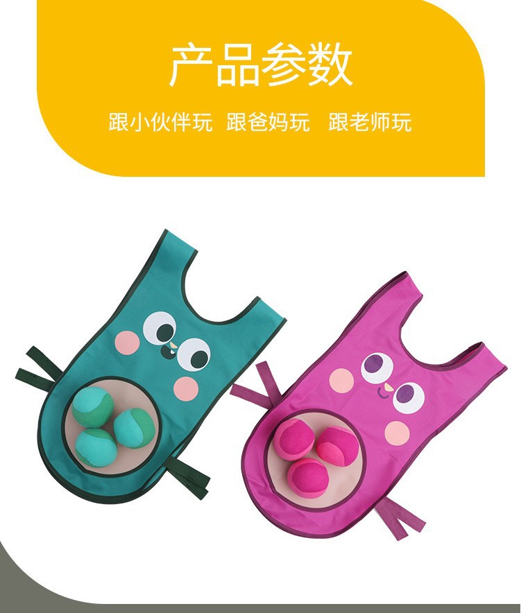 躲避粘球衣详情页21 - 副本.jpg